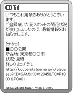 �᡼�륵��ץ�