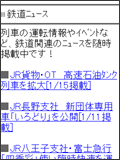 TOPページ