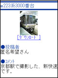 投稿作品ページ