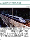 本編1ページ目