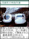 本編2ページ目