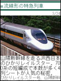 本編3ページ目