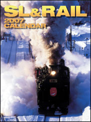 SL&RAIL2007