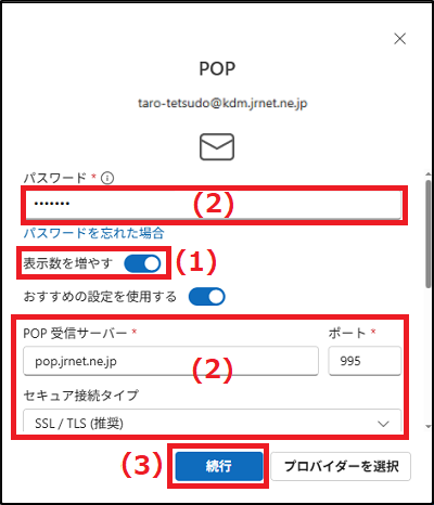 STEP4