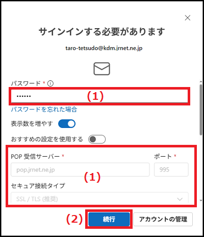 STEP5