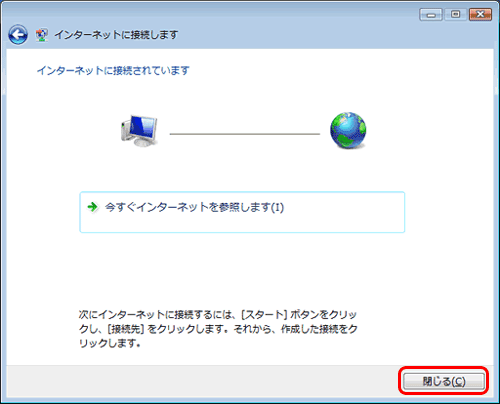 STEP7